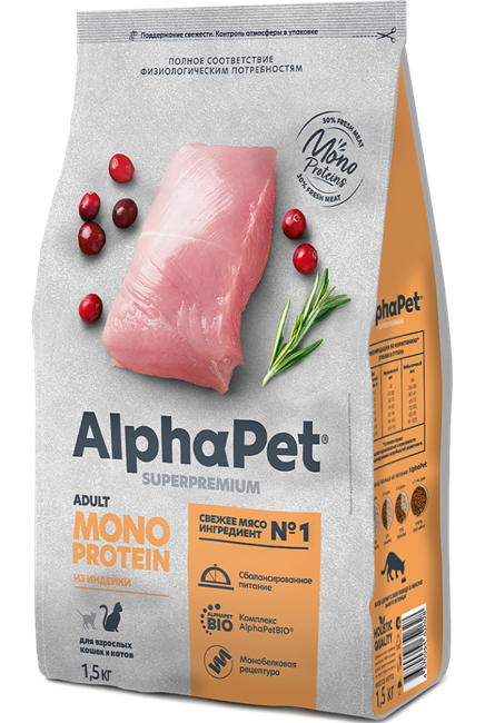 AlphaPet Superpremium MONOPROTEIN / Сухой полнорационный корм из индейки для взрослых кошек 10276 - фото 478