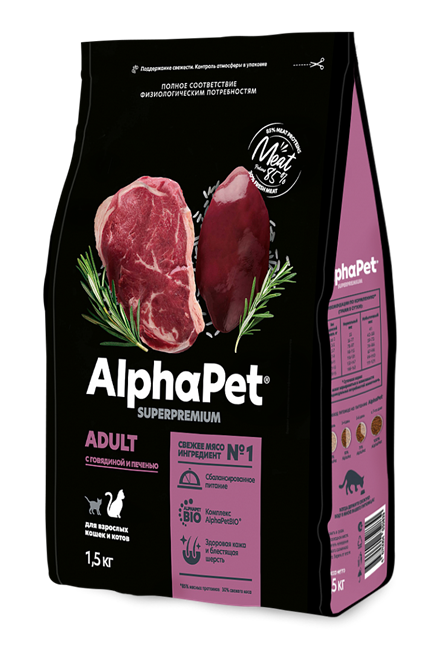 AlphaPet Superpremium / Сухой полнорационный корм с говядиной и печенью для взрослых кошек и котов 10280 - фото 482