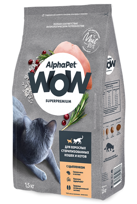 AlphaPet WOW Superpremium / Сухой полнорационный корм c цыпленком для взрослых стерилизованных кошек и котов 10285 - фото 487