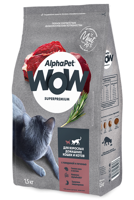 AlphaPet WOW Superpremium / Сухой полнорационный корм c говядиной и печенью для взрослых домашних кошек и котов 10287 - фото 489