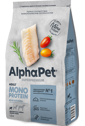 AlphaPet Superpremium MONOPROTEIN / Сухой полнорационный корм из белой рыбы для взрослых собак мелких пород 10289 - фото 494