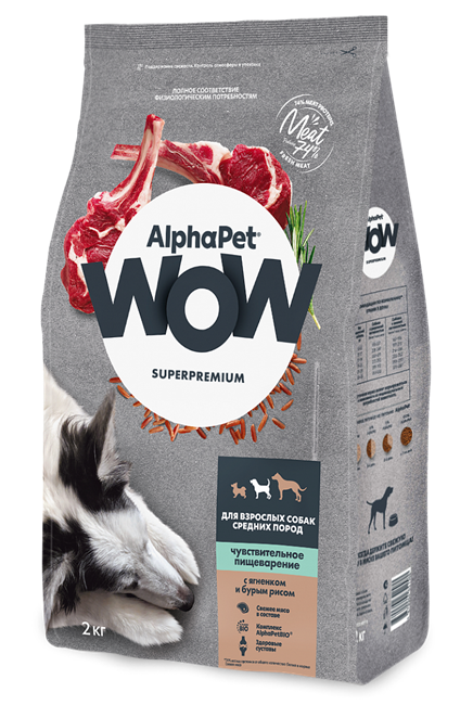 AlphaPet WOW Superpremium / Сухой полнорационный корм с ягненком и бурым рисом для взрослых собак средних пород с чувствительным пищеварением 10294 - фото 499