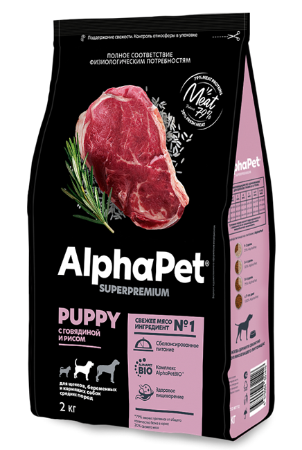 AlphaPet Superpremium / Сухой полнорационный корм с говядиной и рисом для щенков, беременных и кормящих собак средних пород 10301 - фото 506