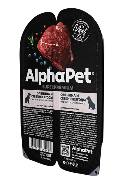 AlphaPet Superpremium / Влажный полнорационный корм для собак с олениной и северными  ягододами в соусе 10329 - фото 534