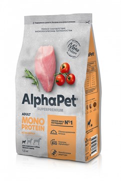 AlphaPet Superpremium MONOPROTEIN / Сухой полнорационный корм из индейки для взрослых собак мелких пород 10291