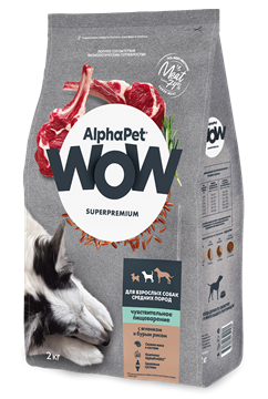 AlphaPet WOW Superpremium / Сухой полнорационный корм с ягненком и бурым рисом для взрослых собак средних пород с чувствительным пищеварением 10294