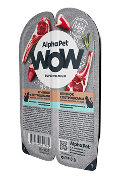 AlphaPet WOW Superpremium / Влажный полнорационный корм для кошек с чувствительным пищеварением нежные ломтики ягненка с потрошками в соусе 10323