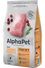 AlphaPet Superpremium MONOPROTEIN / Сухой полнорационный корм из индейки для взрослых кошек 10276 - фото 478