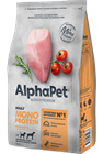 AlphaPet Superpremium MONOPROTEIN / Сухой полнорационный корм из индейки для взрослых собак средних и крупных пород 10290 - фото 495