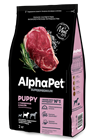 AlphaPet Superpremium / Сухой полнорационный корм с говядиной и рисом для щенков, беременных и кормящих собак средних пород 10301 - фото 506