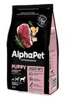 AlphaPet Superpremium / Сухой полнорационный корм с говядиной и рубцом для щенков до 6 месяцев, беременных и кормящих собак крупных пород 10303 - фото 508