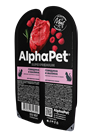 AlphaPet Superpremium / Влажный полнорационный корм для взрослых кошек с говядиной и малиной в соусе 10313 - фото 518