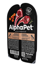 AlphaPet Superpremium / Влажный полнорационный корм для щенков, беременных и кормящих собак с ягненком и морковью в соусе 10328 - фото 533